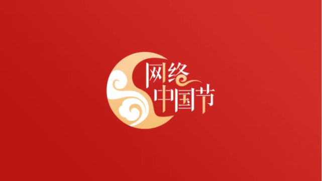 【網(wǎng)絡(luò)中國節(jié)?元宵】正月十五鬧元宵 你家有什么風(fēng)俗？