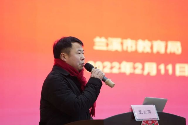 市教育系统校长园长学习会暨开学工作布置会在兰溪一中召开
