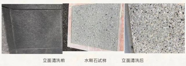 建筑外墙是20世纪初上海西式建筑常见的水刷石饰面,利用水泥抹灰中掺