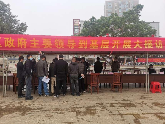 麻章区开启领导下基层接访模式
