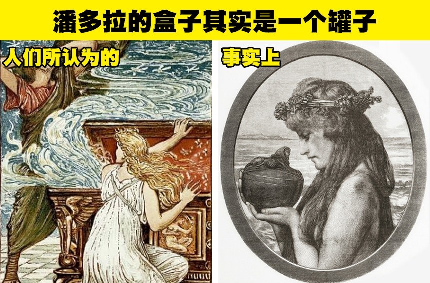即便是没有深入了解的人也听说过"潘多拉的盒子",它存在于希腊神话之