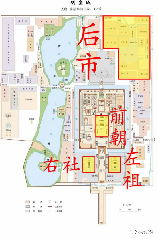 一文读懂｜故宫的建筑是如何分布的，各个房间都是干什么的_腾讯新闻