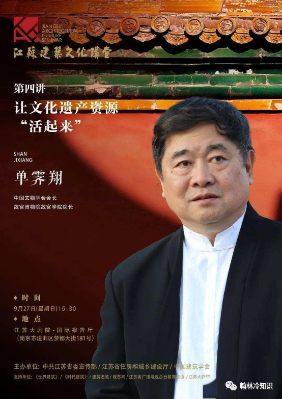 一文读懂｜故宫的建筑是如何分布的，各个房间都是干什么的_腾讯新闻