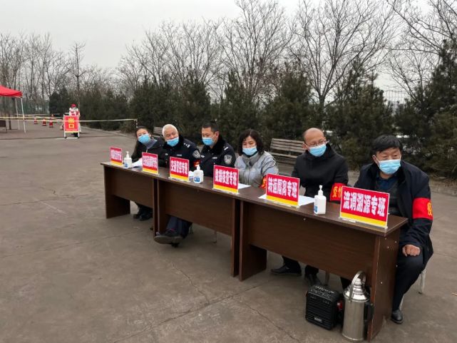 介休市绵山镇开展新冠肺炎疫情防控应急处置实战演练