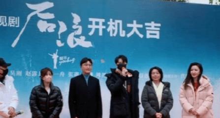 电视剧后浪由哪些人主演后浪讲述了什么故事