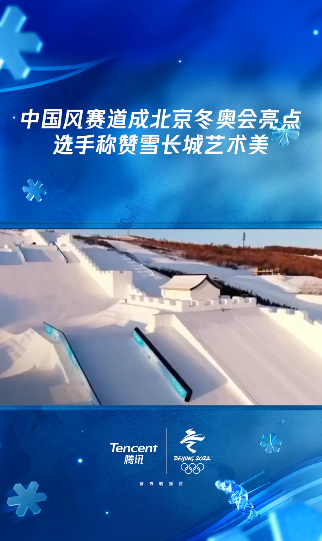 冬奥有我北京冬奥会背后的科技文化运动技战术
