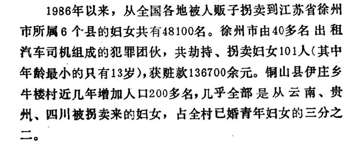 全网悲痛继狗链锁8孩母亲后徐州又有毁三观视频流出现状令人咂舌