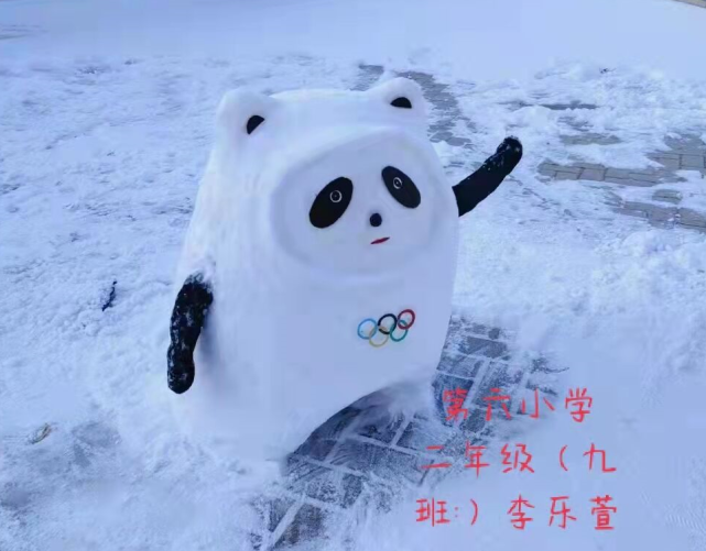金昌师生版冰墩墩上线,一起为冬奥加油!