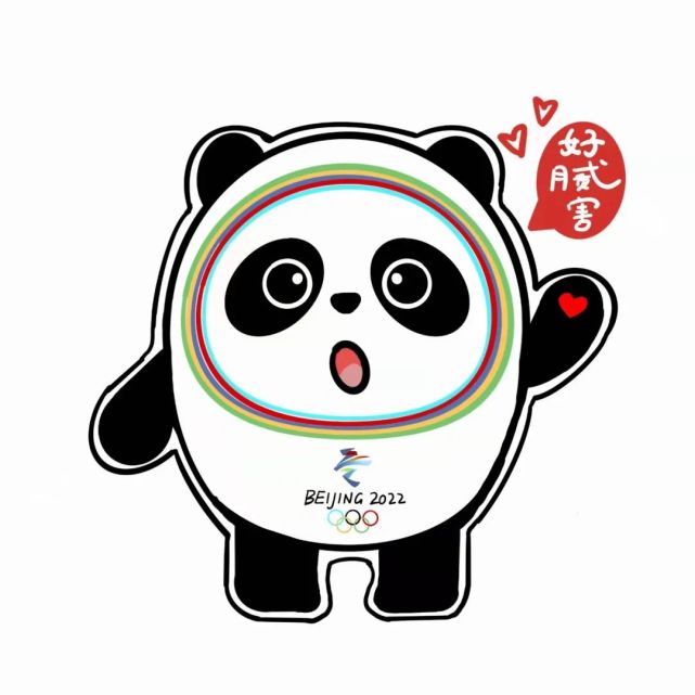 金昌师生版冰墩墩上线,一起为冬奥加油!