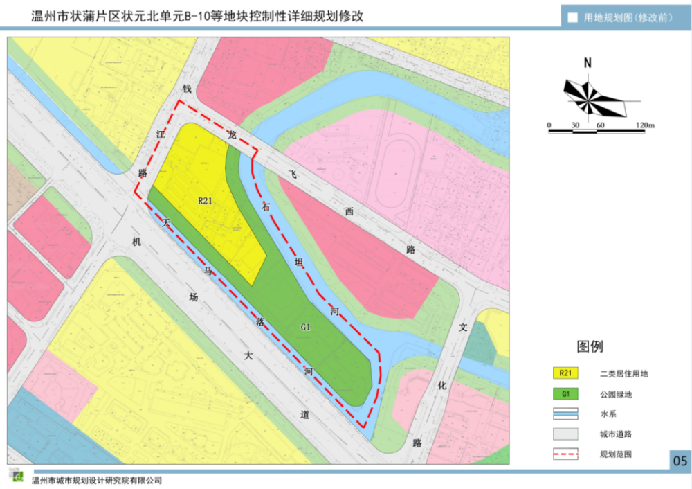 龙湾状元北重磅规划来袭一居住用地修改为商务用地