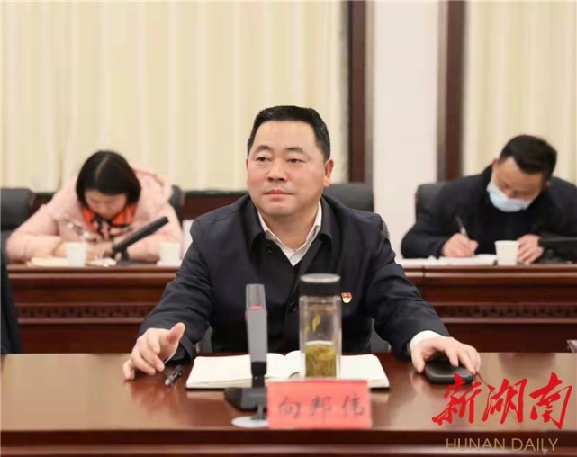 州委常委,州委秘书长向邦伟主持召开州委办公室春节社会大调研交流会