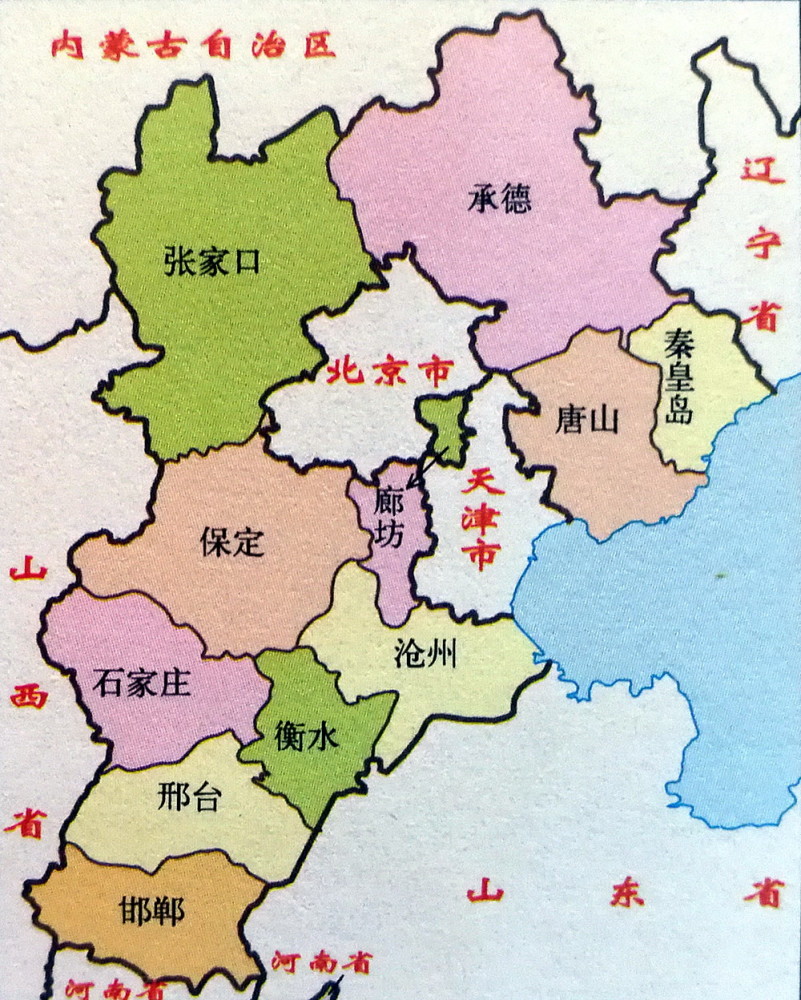 河北5个地级市将晋级ii型大城市数量7个秦皇岛张家口无缘Ⅰ型