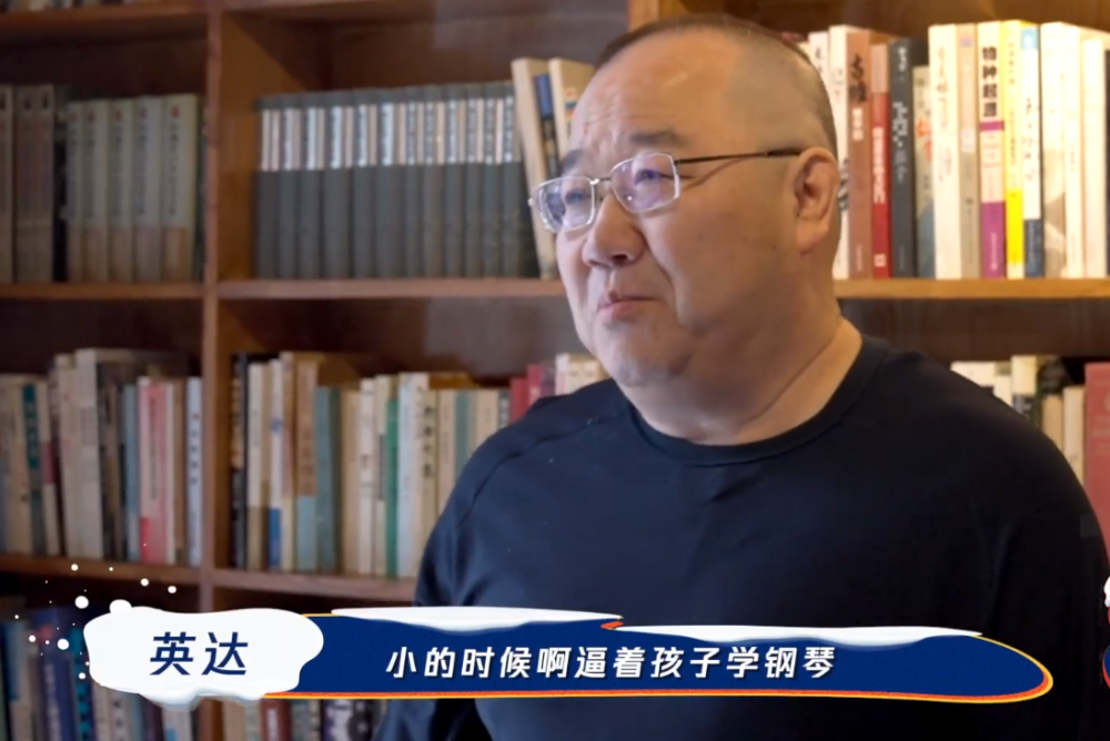 宋丹丹前夫儿子英如镝参加冬奥会同为儿子为何巴图不受待见