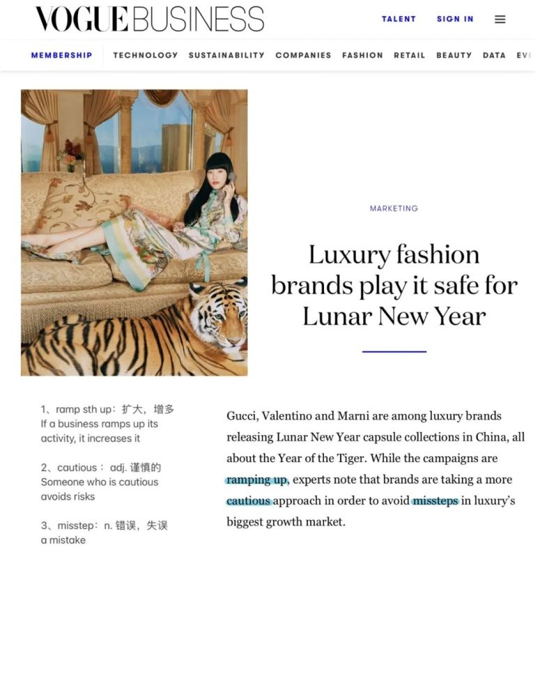 英文吃瓜从gucci到prada奢侈品牌虎年单品纷纷避免土味营销