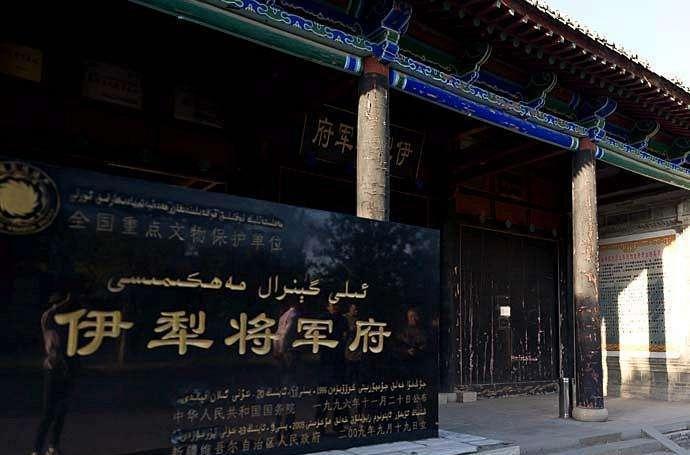 清朝为何把新疆的首府设在伊犁