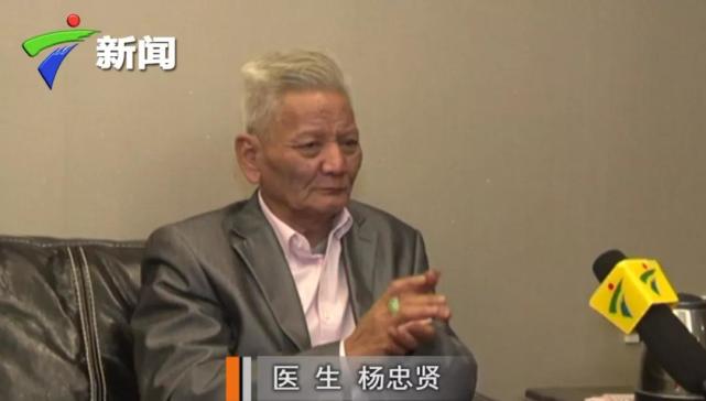 传中医薪火,济天下苍生—探访一个被埋没的中医老人杨忠贤