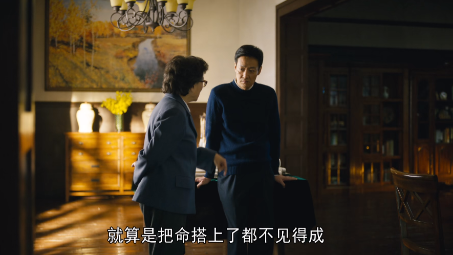 人世间金月姬卸下了周秉义身上的枷锁此时她把女婿当成了儿子