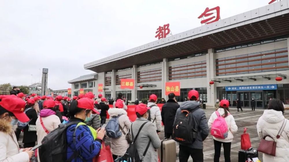 荔波,独山等8个县(市)的400名务工人员集中在都匀东站乘车
