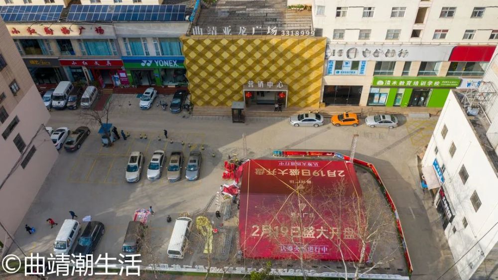 (原中信银行位置)曲靖亚龙广场营销中心项目地址:麒麟公园正对面(老