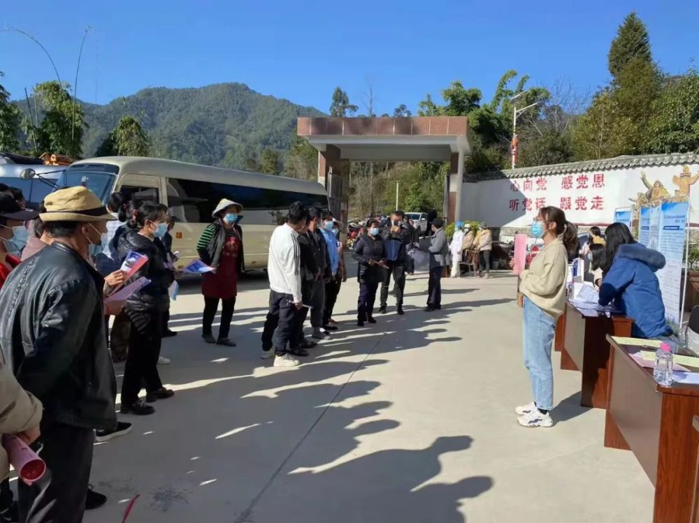 临翔区招聘_沪滇劳务协作就业扶贫专场招聘会在临沧市举行(2)