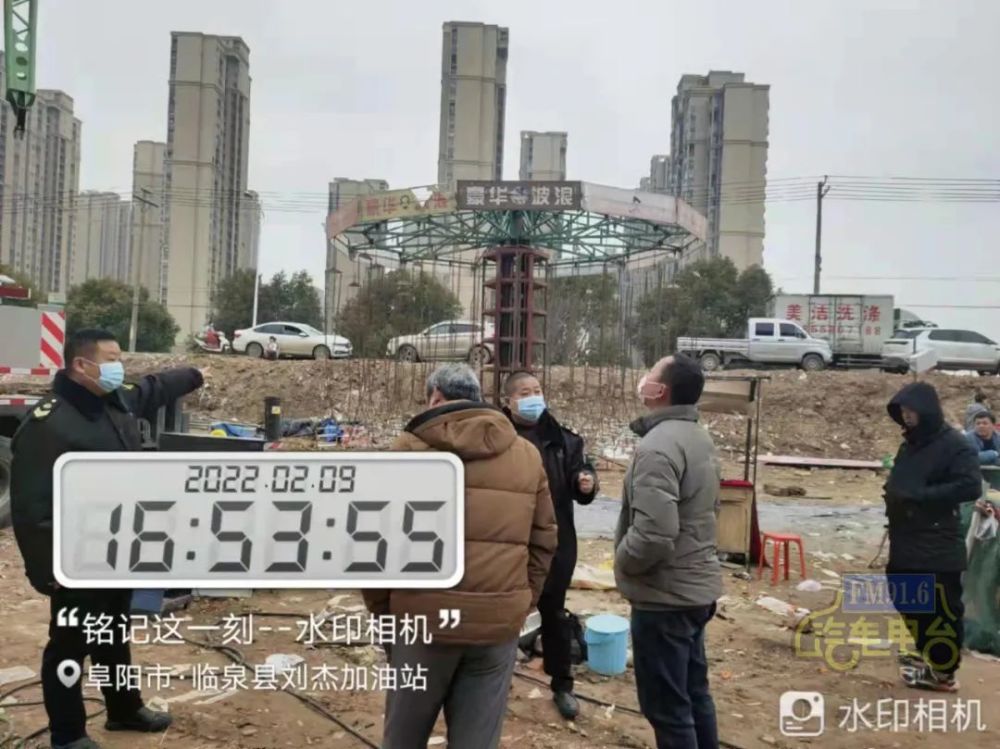 阜阳封了