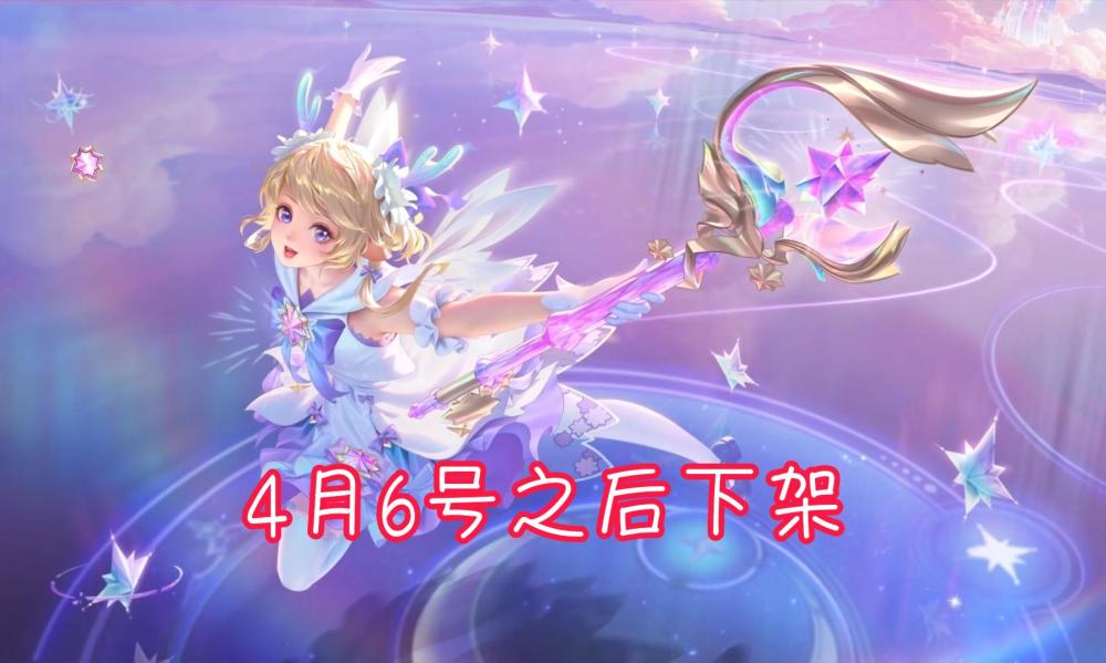 瑶星传说别着急最少还能免费领取60个紫星币现在入手巨亏