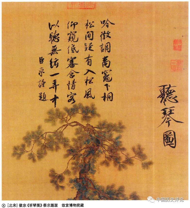 王中旭：《千里江山图》作者及青绿颜色