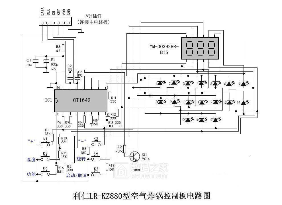 拆解空气炸锅分析内部的电路