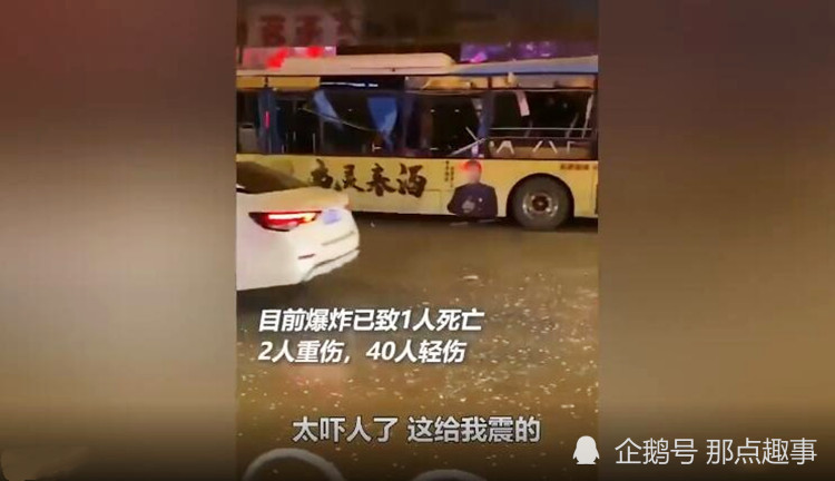 1死42伤沈阳公交车爆炸现场车顶被掀翻车窗玻璃全被震碎市民合力掰