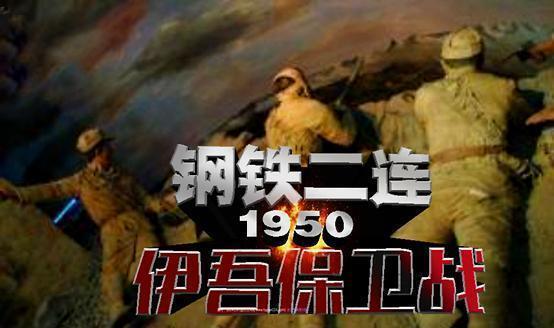 1950年那场震动西北的保卫战叛匪主力正是当年的死敌马家军