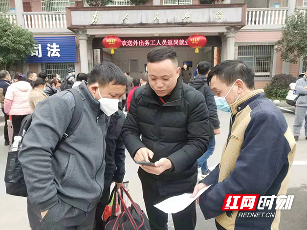 反诈不停歇 守护"钱袋子"——新化县琅塘镇开展节后反电诈宣传活动