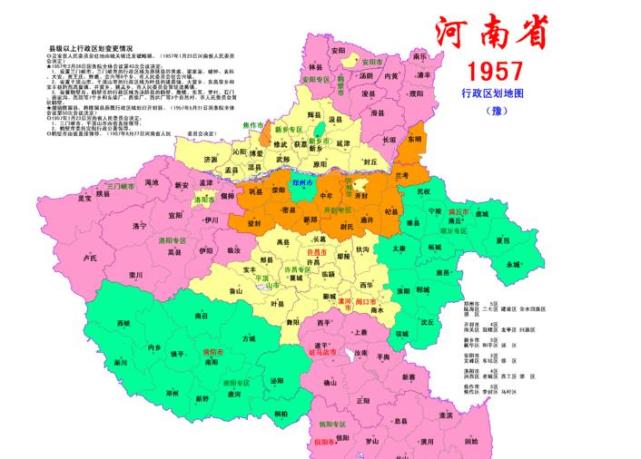 河南省的陈留县,汉朝皇帝的封地,为何在1957年会被