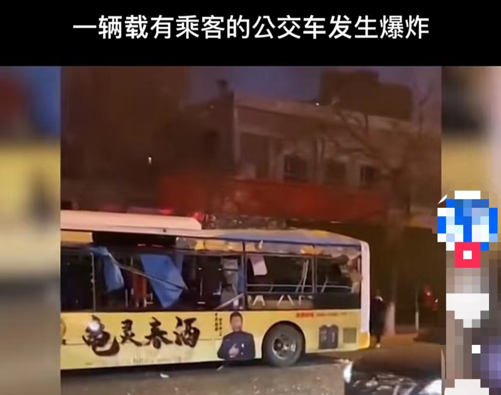 沈阳公交车突发爆炸事故究竟是何原因机械故障或是引爆根源