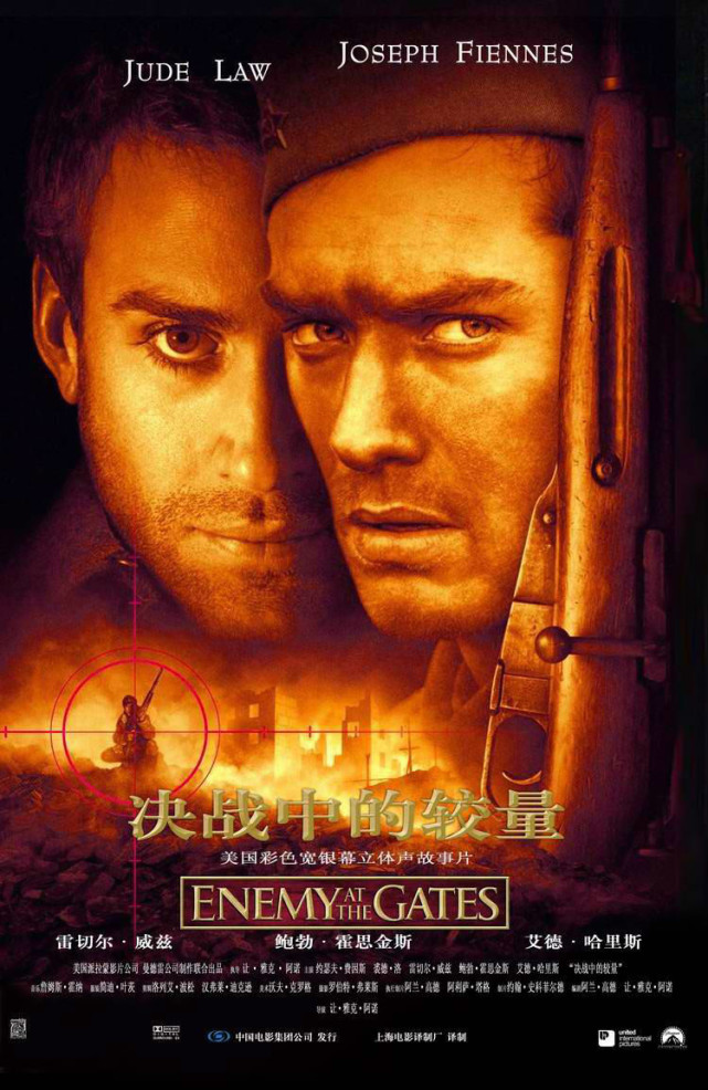 电影《狙击手》票房破4亿,请相信我,这部比它更好看
