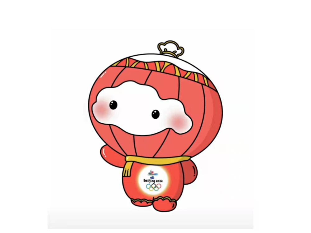 冬奥会会徽冬梦—北京冬奥会会徽会徽以汉字"冬"为