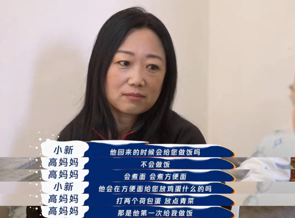 高亭宇夺金12字秘诀妈妈深爱教练激励性格使然