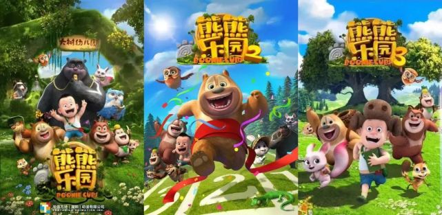 从电影到品牌,还差多少个《熊出没》