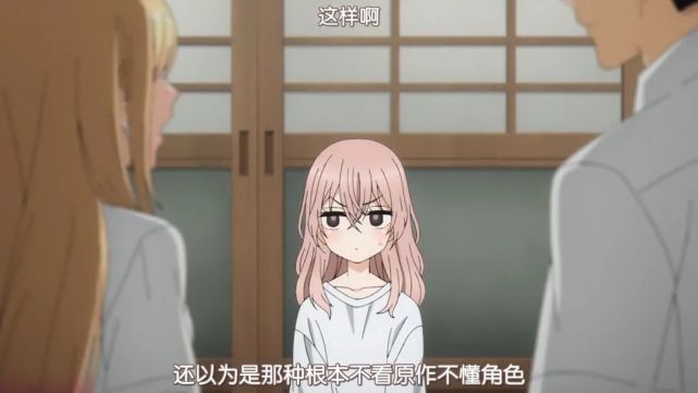 中二阶堂紫苑变身的黑百合服装,对漫画人物一无所知的五条在听海梦