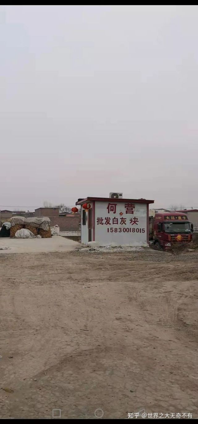 永年区小龙马乡何营村违规占用耕地遍地开花