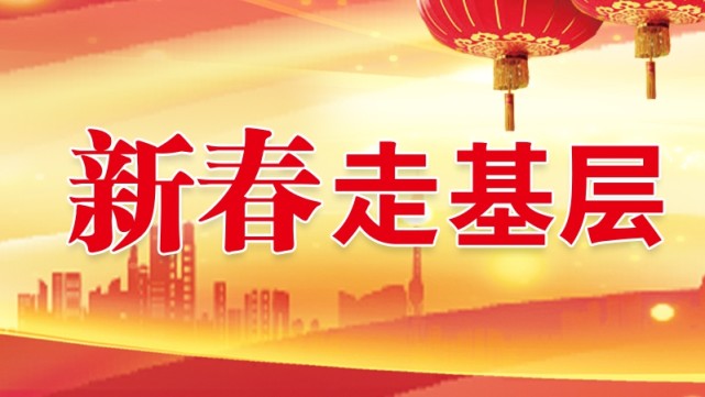 花园村"金花肉饼"的致富路
