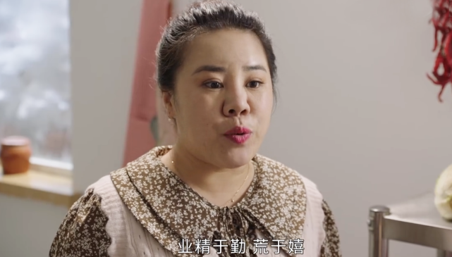 《乡村爱情》编剧槽点多,5大工具人凑剧情,2大美女作妖2人情路坎坷