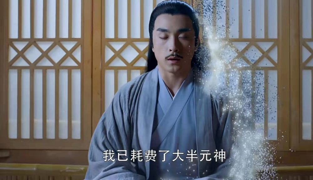 嫁给了当时的废天后荼姚,荼姚看见这颗珠子想起了当初与廉晁的回忆,也