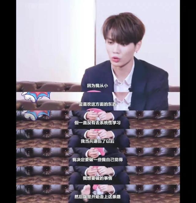林彦俊语录大盘点:其实会胆怯,但不会想停下来