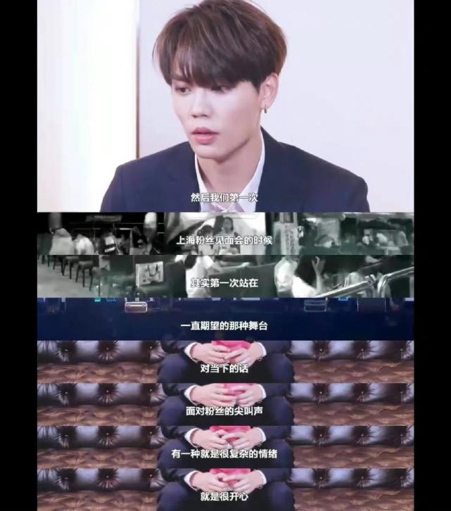 林彦俊语录大盘点:其实会胆怯,但不会想停下来
