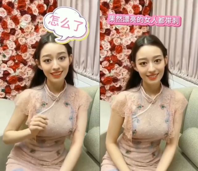 吉娜的身材真的太美了,穿旗袍的样子好迷人,越看越羡慕