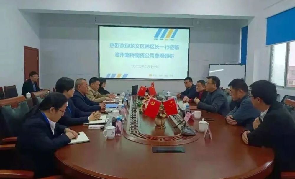 头版头条龙文重仓人才重仓未来