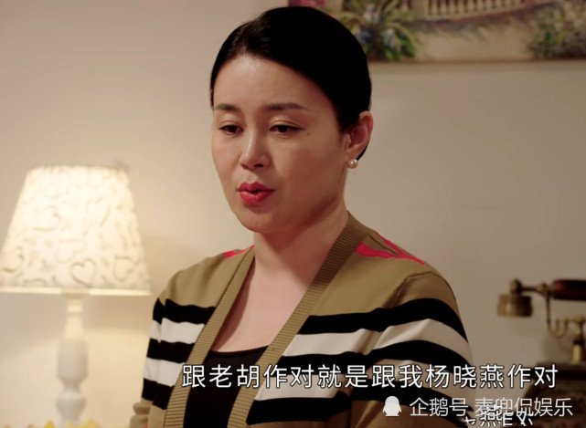 《乡村爱情14》王大拿退出,3个女人离婚被下线,杨晓燕是第4个吗