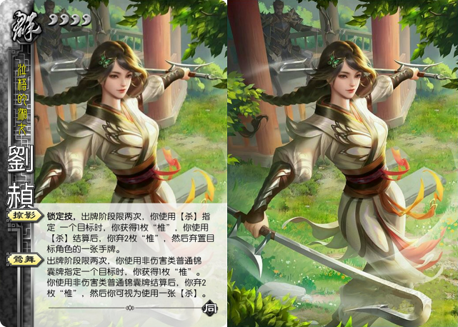 三国杀:游戏杜撰的女将,赵云无中生一女,周瑜凭空多一妹