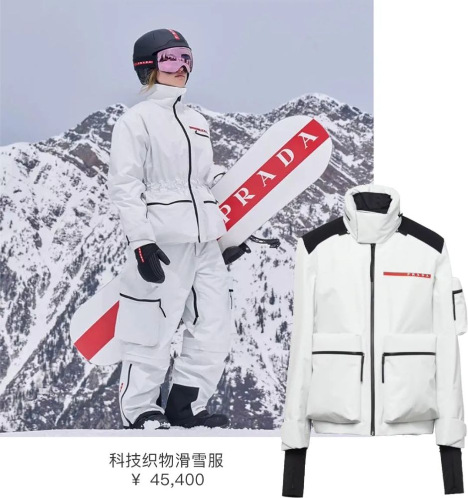 为了蹭冬奥热度时髦人都在排队买滑雪服