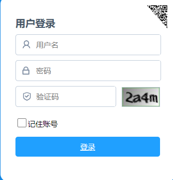 福建省综合素质评价平台登录系统入口首页